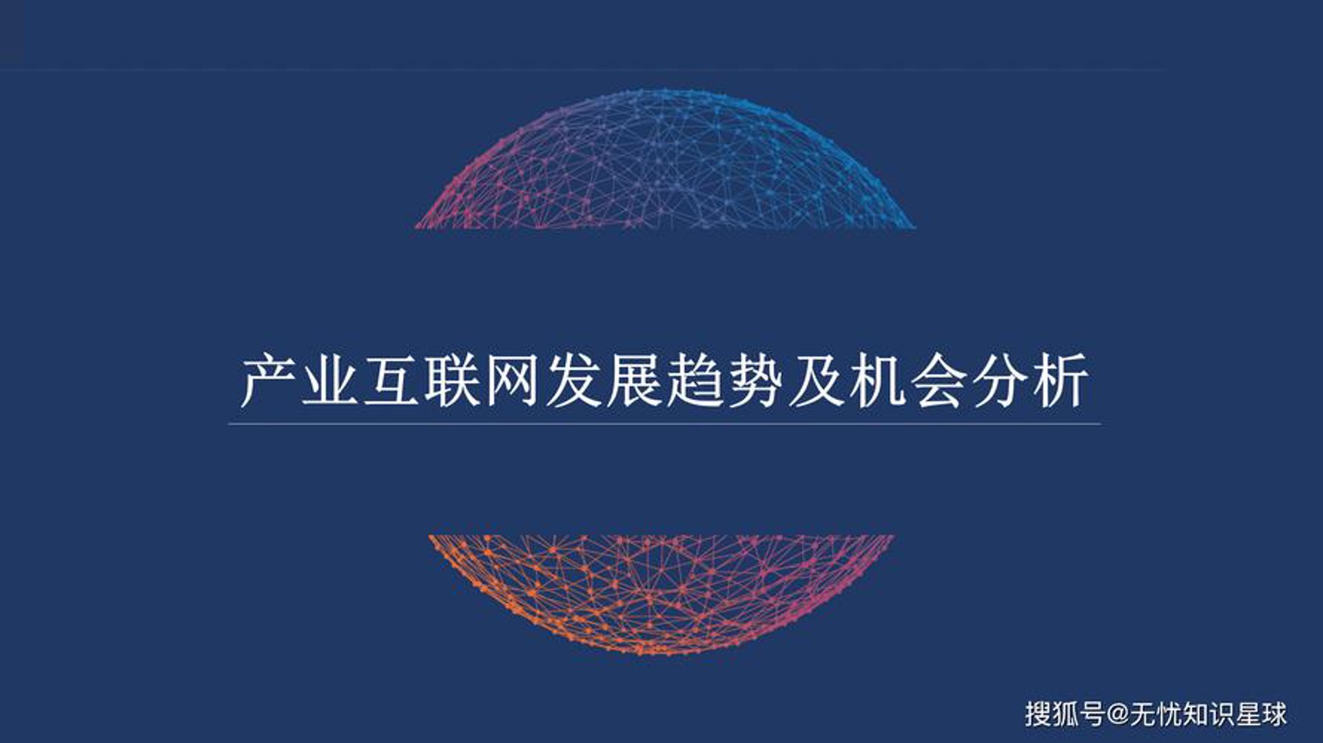 天古直播